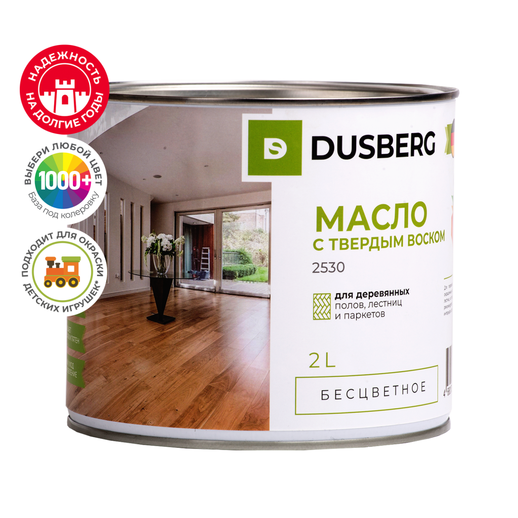Масло с твердым воском 2530 Dusberg бецветное для полов