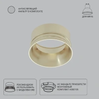 Декоративная рамка для безрамочного светильника Arte Lamp INTER A3010PL-1SG