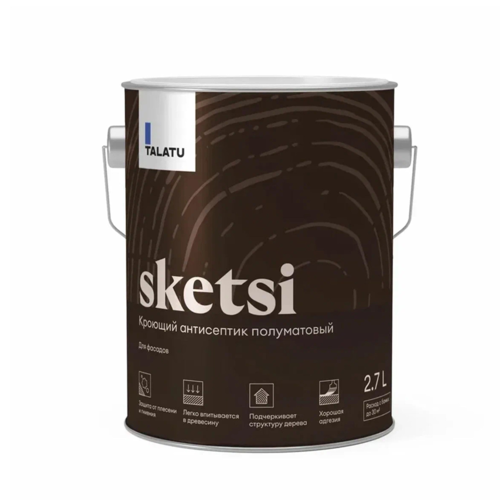 Кроющий антисептик SKETSI (Скетси) полуматовый