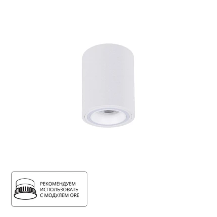 Точечный накладной светильник Arte Lamp IMAI A2267PL-1WH