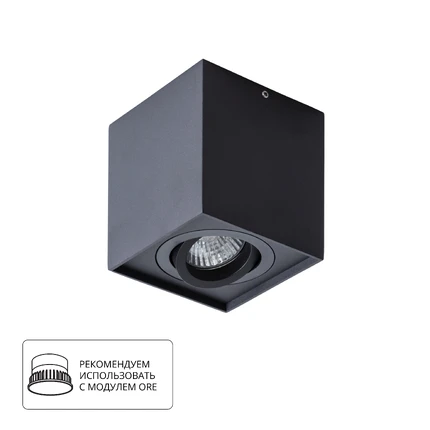 Точечный накладной светильник Arte Lamp FACTOR A5544PL-1BK