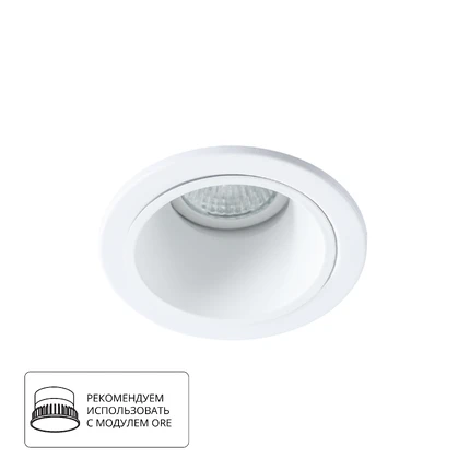 Точечный встраиваемый светильник Arte Lamp TAURUS A6663PL-1WH