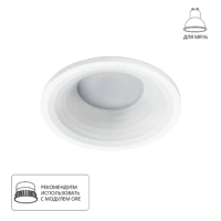 Точечный встраиваемый светильник Arte Lamp ANSER A2160PL-1WH