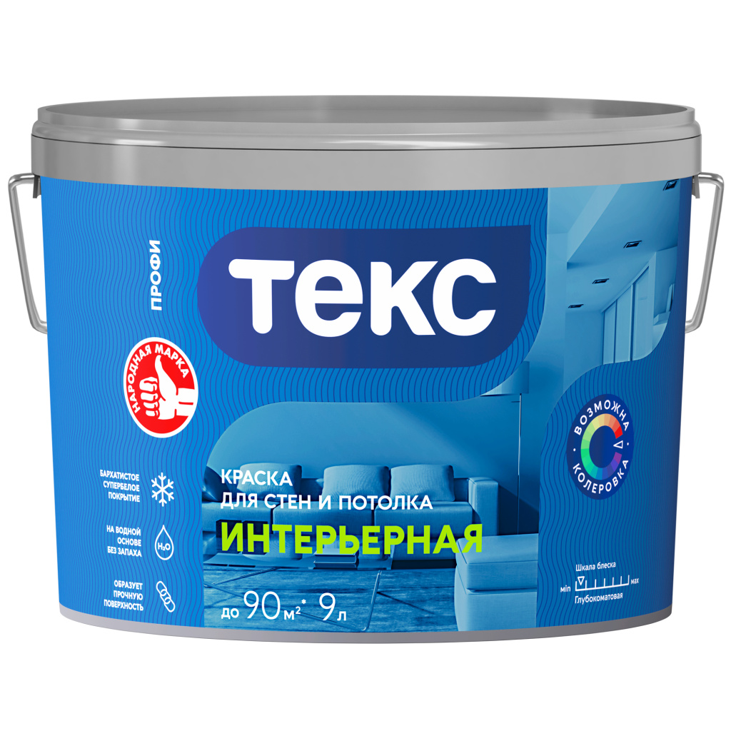 Краска Интерьерная ИНТЕРЬЕРНАЯ/ПРОФИ А 9л