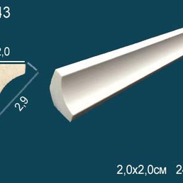 AB243 Карниз гладкий