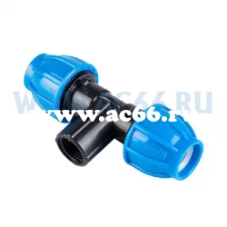 Тройник ПНД 25х3/4"х25 ВР Arangul
