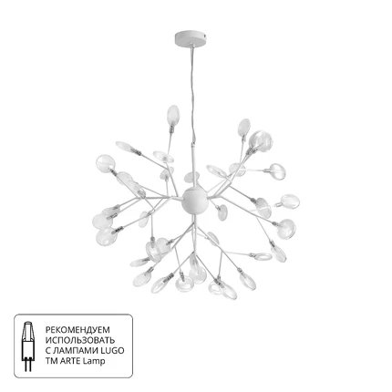 Подвесная люстра Arte Lamp CANDY A7274SP-36WH