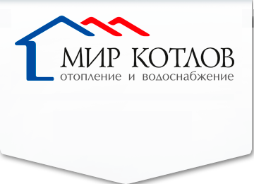 Мир котлов (А8/15) Мир котлов (А8/15)