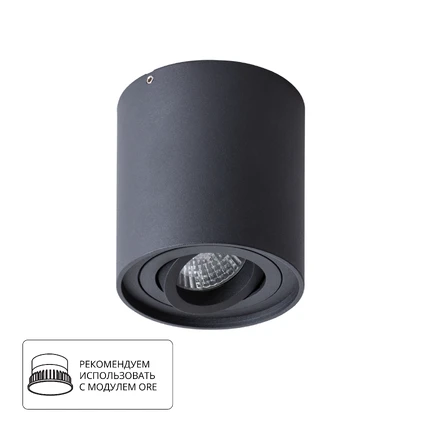 Точечный накладной светильник Arte Lamp FALCON A5645PL-1BK