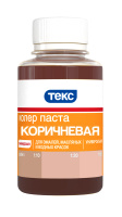 ТЕКС Колер паста УНИВЕРСАЛ №13 коричневая 0,1л