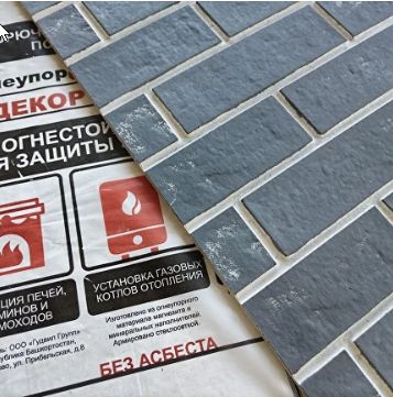 Плита ОгнеупорOFF 1200*600*8 мм декор кирпич графит