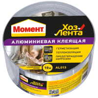 Лента  (ХозЛента Момент Алюминиевая ) 10 м. х 48 мм.