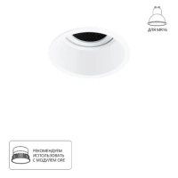 Точечный встраиваемый светильник Arte Lamp KANG A2163PL-1WH