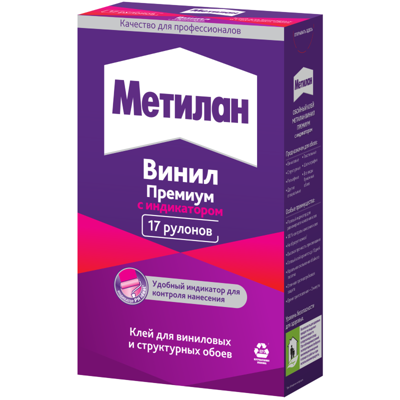 Клей обойный Метилан Винил Премиум 500 гр.