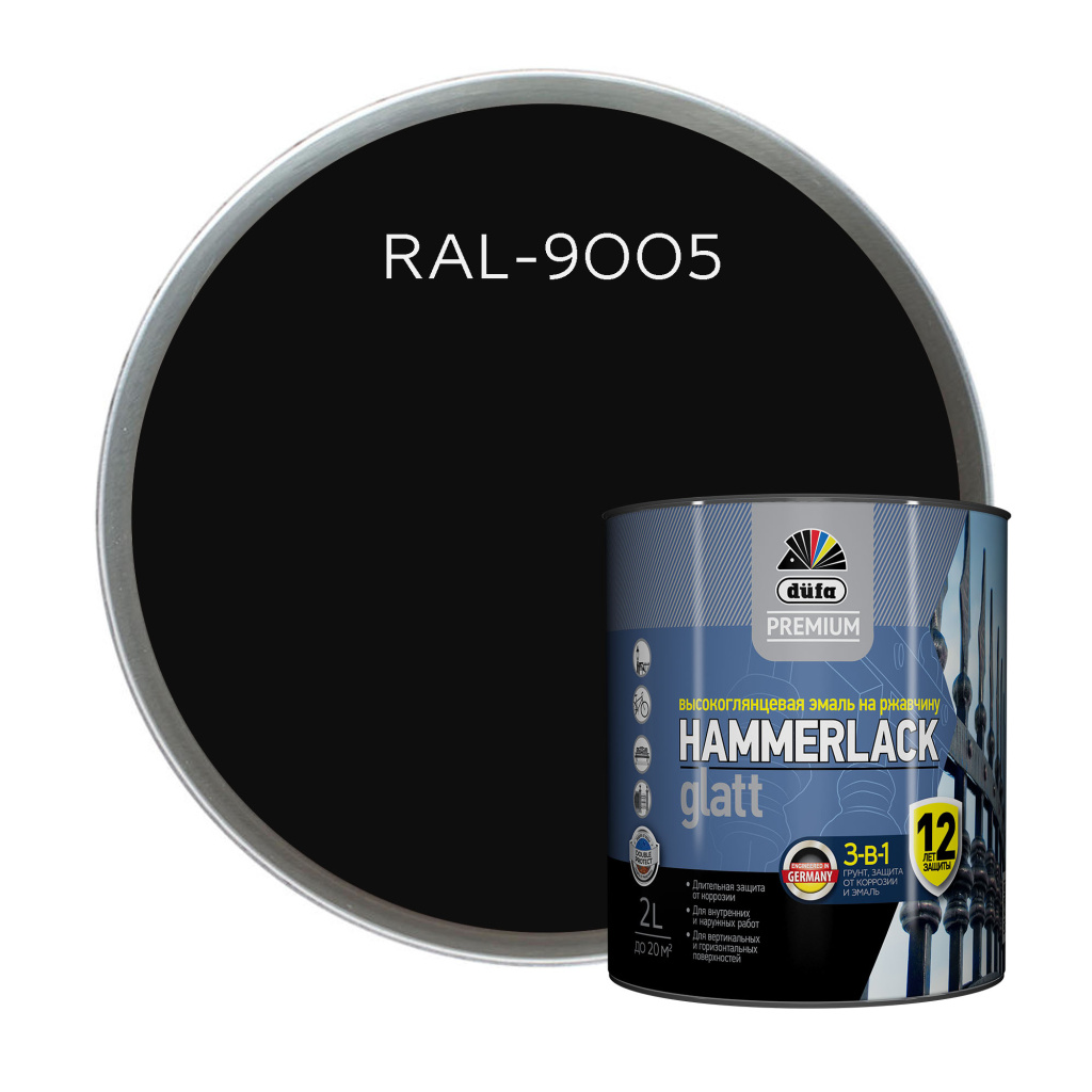 DufaPremium Эмаль HAMMERLACK на ржавчину гладкая чёрный RAL 9005 2л