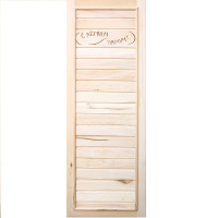 Дверь "Вагонка эконом" 185х75 (коробка хвоя, липа, береза) Банный Эксперт