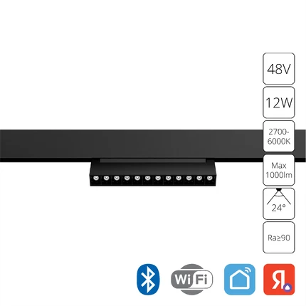 Магнитный трековый светильник Arte Lamp LINEA SMART A4696PL-1BK