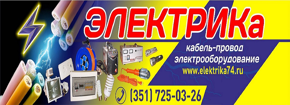 Электрика (A7/1) Электрика (A7/1)