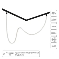 Гибкий неон Arte Lamp LOOP для магнитных трековых систем OPTIMA, LINEA, EXPERT A4910PL-1BK