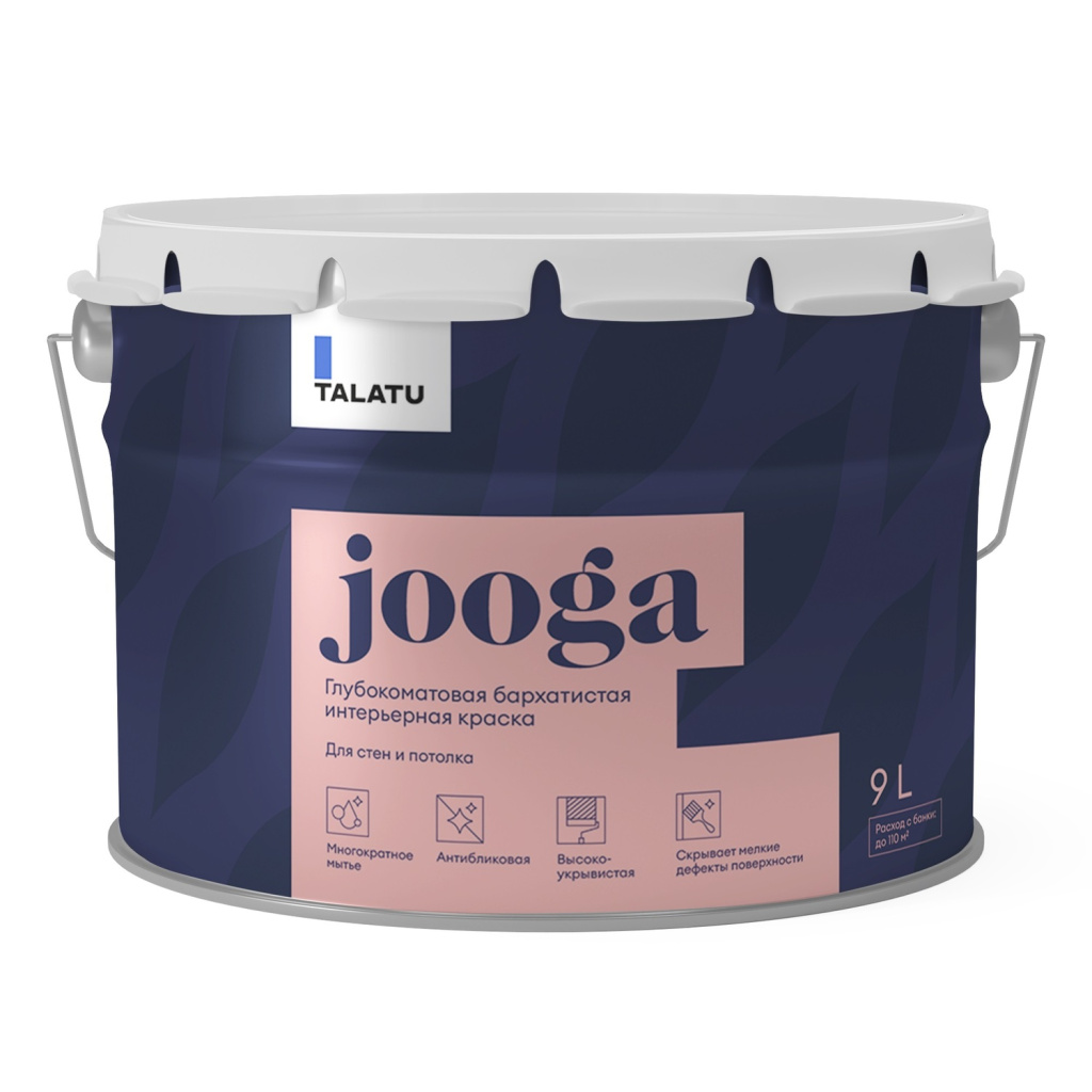 Интерьерная краска JOOGA (Йога) глубоко - матовая бархатистая