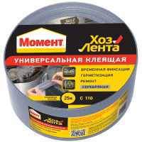 Лента  (ХозЛента Момент ) 25 м. серебристая