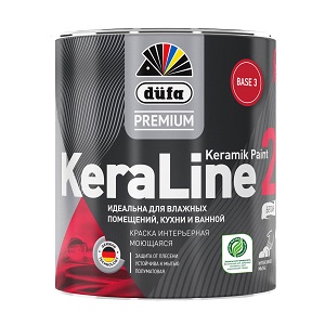 DufaPremium ВД краска KeraLine  20  база3  0,9л