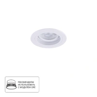 Точечный встраиваемый светильник ARTE LAMP TARF A2177PL-1WH