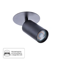 Спот Arte Lamp CEFEO A3214PL-1BK