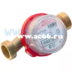Счетчик воды СГВ-20 универс. (БЕТАР)