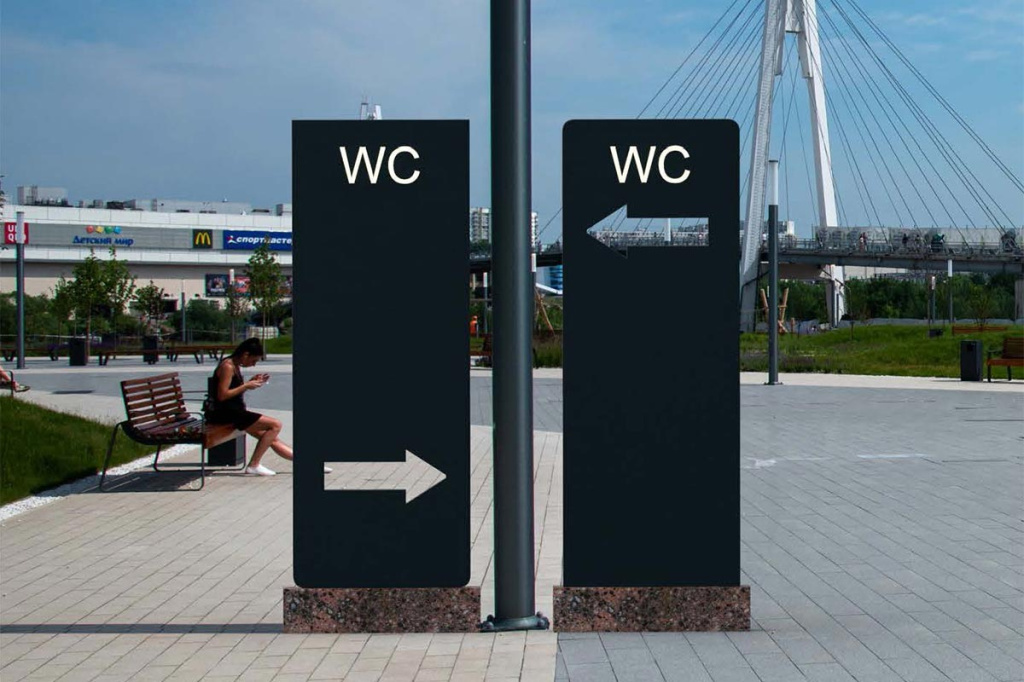 Указатель Стрелки