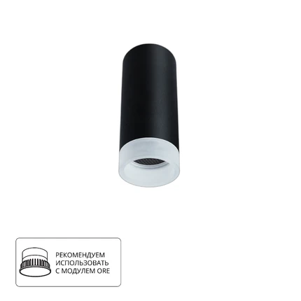 Точечный накладной светильник Arte Lamp OGMA A5556PL-1BK