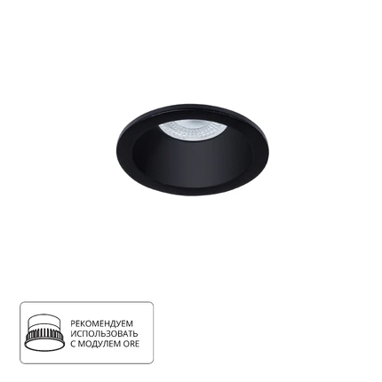 Точечный встраиваемый светильник Arte Lamp HELM A2869PL-1BK