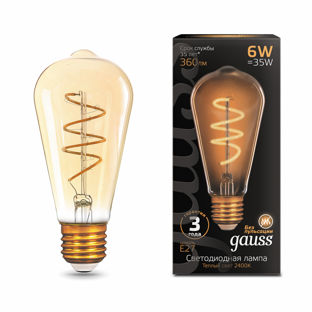 Светодиодная филаментная лампа Gauss ST64 6W 360Lm 2400K E27 157802006