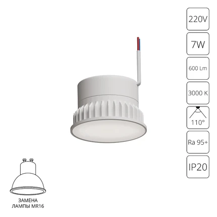Светодиодный модуль Arte Lamp ORE A23070-3K