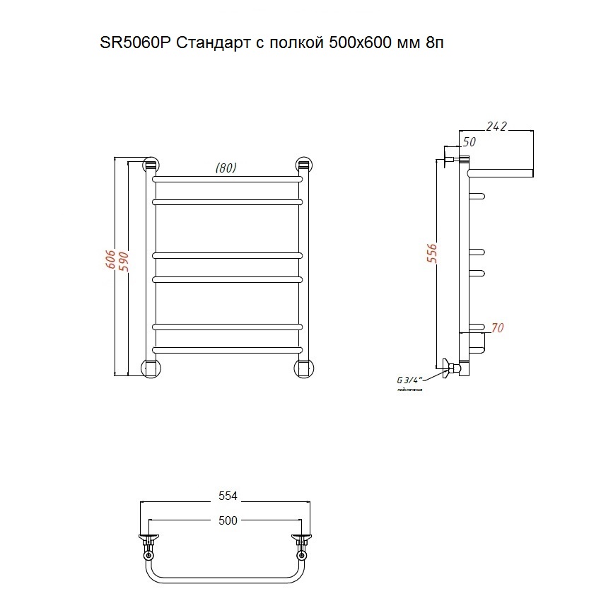 SR50/60P