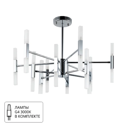 Люстра на штанге Arte Lamp RAMONA A7410PL-24CC