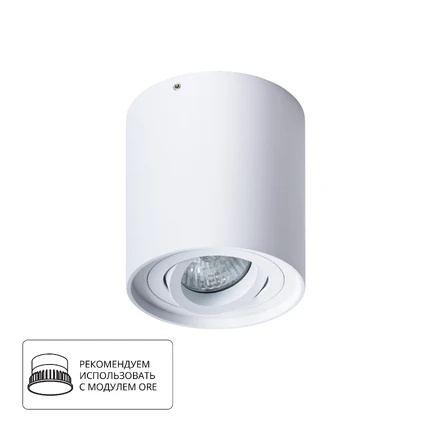 Точечный накладной светильник Arte Lamp FALCON A5645PL-1WH