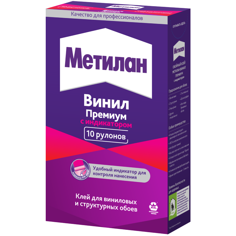 Клей обойный Метилан Винил Премиум 300 гр.