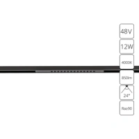 Магнитный трековый светильник Arte Lamp OPTIMA A7266PL-1BK
