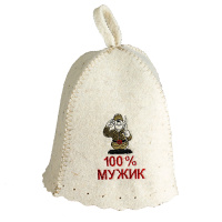 Шапка для бани "100% Мужик" Бацькина баня