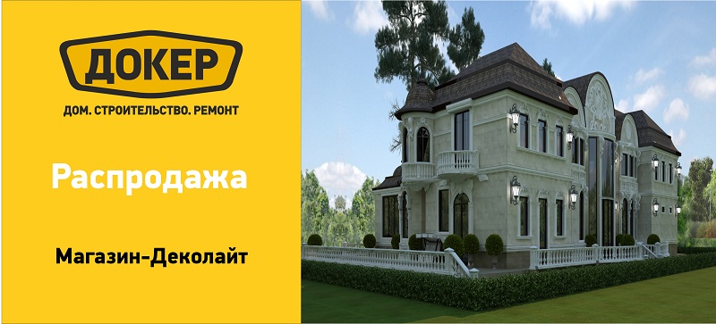 Новые скидки каждый месяц!
