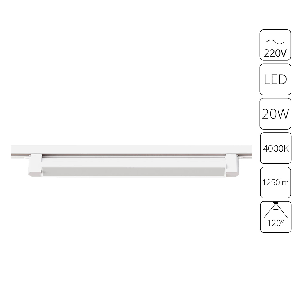 Трековый светильник Arte Lamp LINEETTA A4574PL-1WH