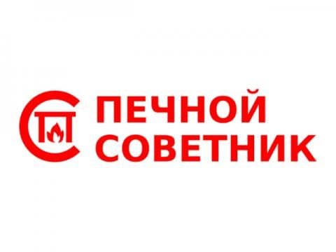 Печной советник