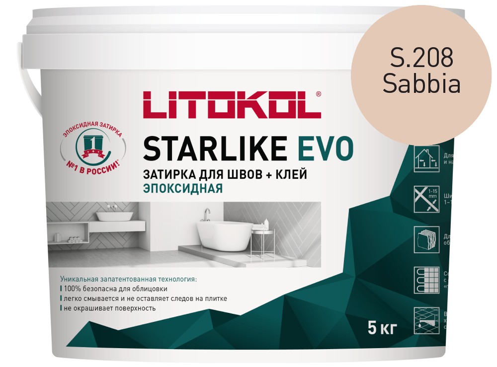 Затирка эпоксидная Starlike Evo S.208 Sabbia ведро 5 кг