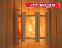 Абажур угловой с гималайской солью, 3 плитки (АУС-3П) Вертикально Банный Эксперт