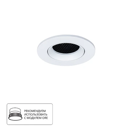 Точечный встраиваемый светильник Arte Lamp FUJI A2865PL-1WH