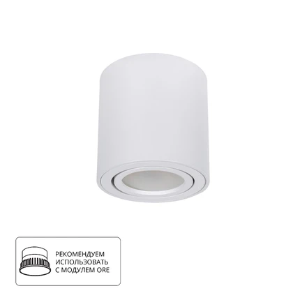 Точечный накладной светильник Arte Lamp BEID A1513PL-1WH