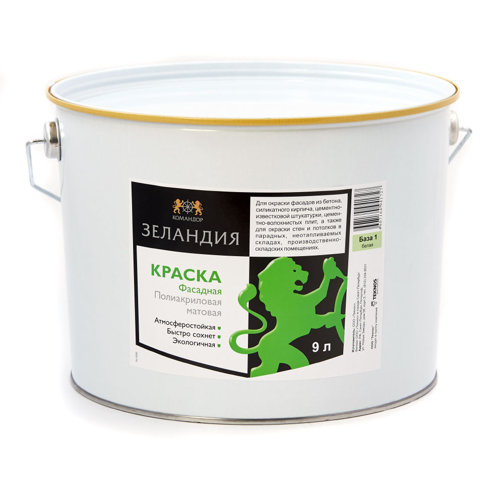 Фасадная краска, матовая ЗЕЛАНДИЯ