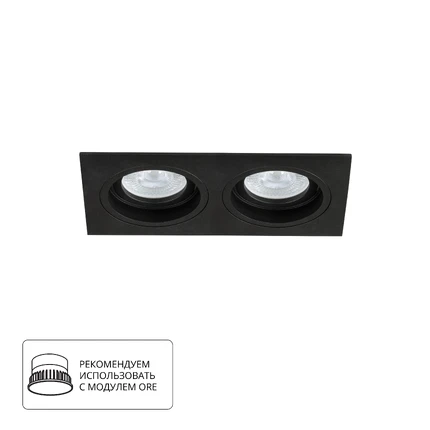 Точечный встраиваемый светильник Arte Lamp TARF A2178PL-2BK