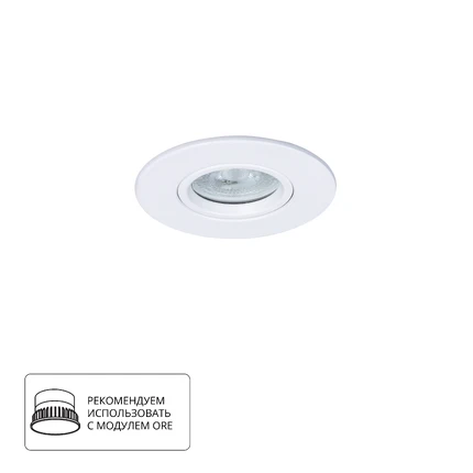 Точечный встраиваемый светильник Arte Lamp GIRO A2867PL-1WH